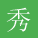 养殖网