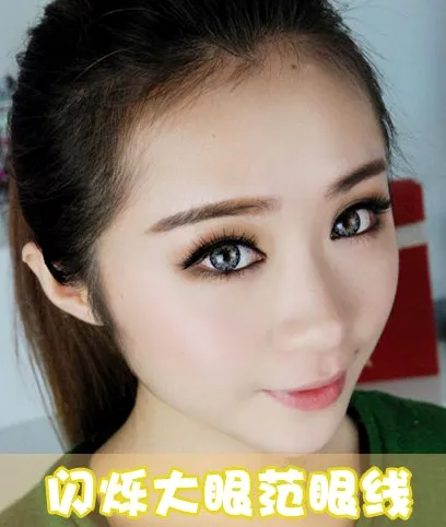 怎样画眼线显眼睛大 闪烁大眼妆帮你打造电眼美女