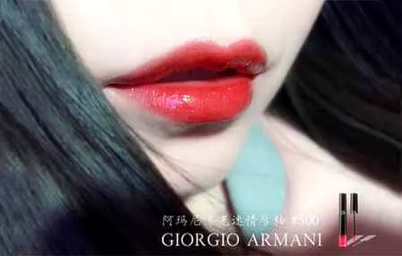 阿玛尼黑管500是什么颜色 网红金闪锦鲤色