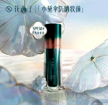 经常涂防晒霜对皮肤有影响吗