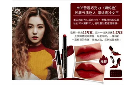 得鲜M06试色 mac的chili平价替代品