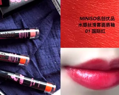 名创优品独角兽唇釉系列哪只好看