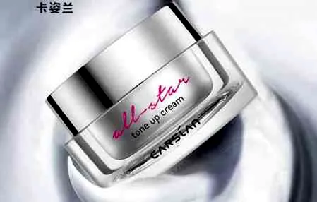 卡姿兰素颜霜使用方法 素颜的你也很美