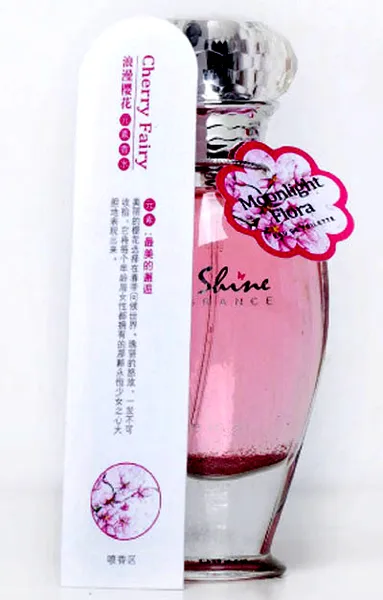 2013适合年轻小女生香水 范思哲再出新品香气迷人