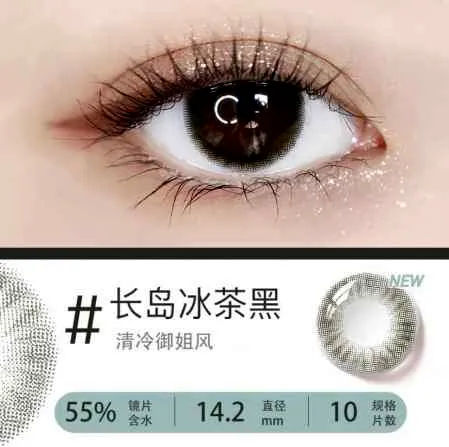 海昌星眸瑷可霓虹 邂逅微醺一夏
