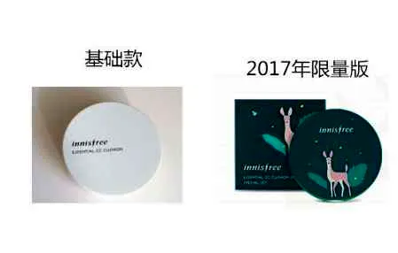 悦诗风吟气垫cc怎么样 三色选择调节气色