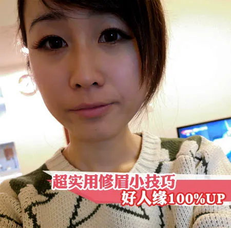 圆脸如何修眉画眉显瘦 实用的修眉技巧