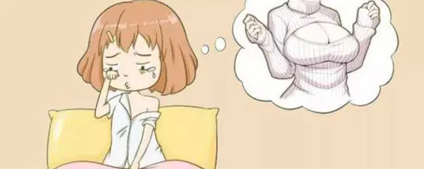 产后如何防止乳房下垂