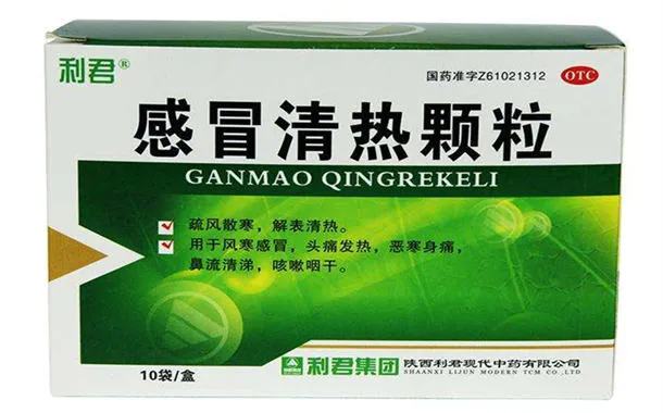 感冒清热颗粒的功效与作用及食用方法