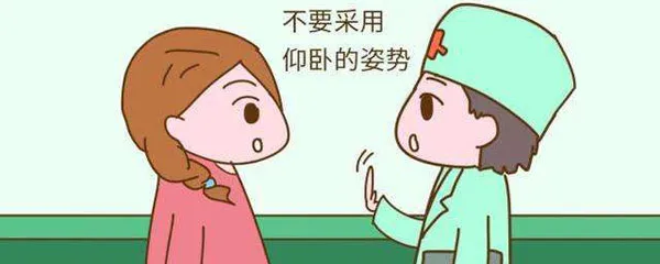 孕妇能仰卧睡觉吗