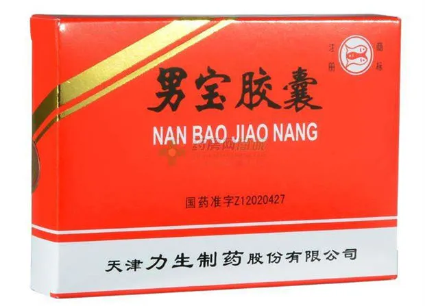 男宝胶囊的功效与作用