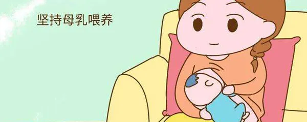 宝宝吃母乳有什么好处