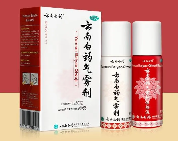 云南白药气剂的作用(云南白药气雾剂作用与功效)