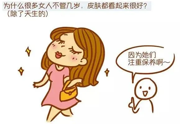 怎么选择适合自己的护肤品？各年龄段皮肤护理要点知识