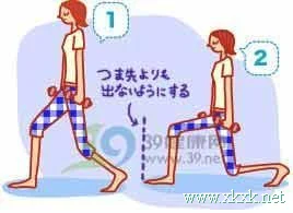 跑步减脂