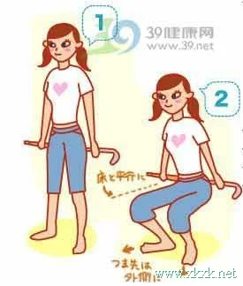 跑步减脂
