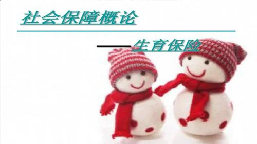 教育生活征婚 正文.webp