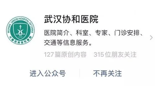 微信截图_20200421115316.webp