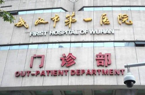 微信图片_20200418160602.webp