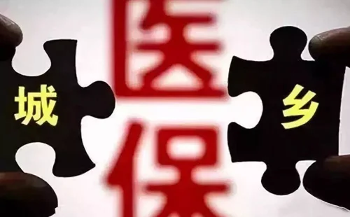 医保3.webp