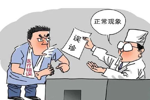 医疗事故中医疗过失行为责任程度怎么区分