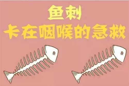 鱼602.webp