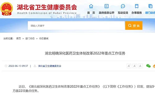 未标题-1.webp