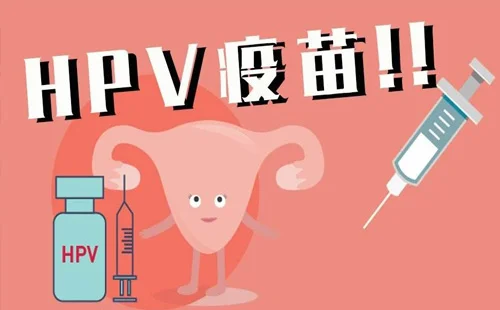 九价2.webp