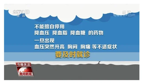 寒潮4.webp