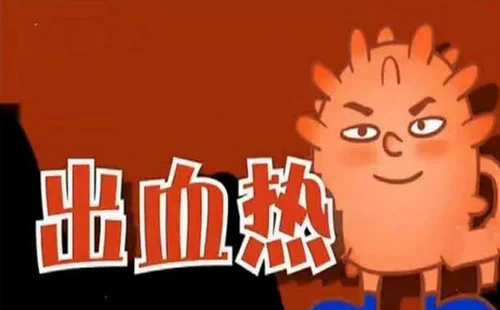 血4.webp