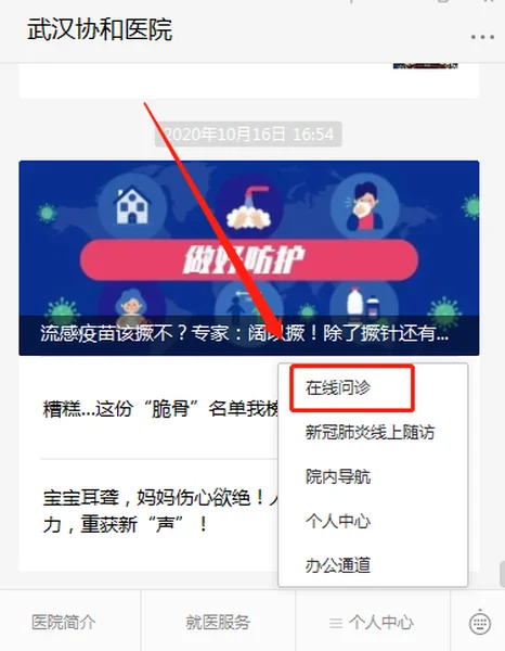 微信截图_20200905110742.webp