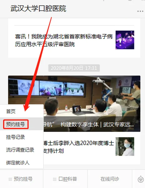 微信截图_20200908102744.webp