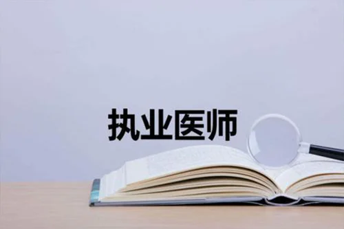 医生603.webp