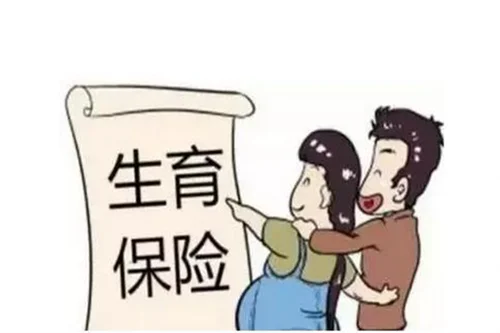生育603.webp