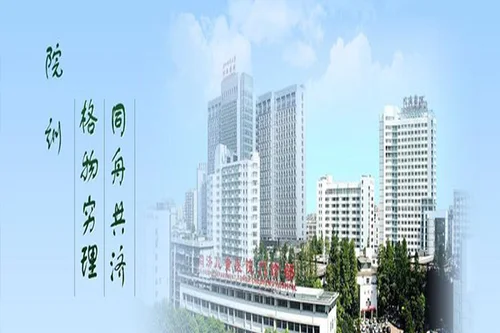 医院603.webp