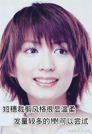 日式短发