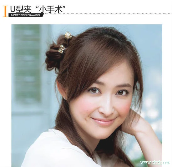 小发夹大作用 给发型来个美容“手术”