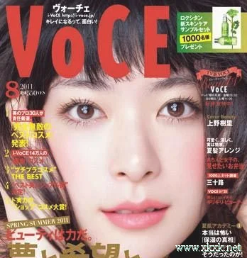清纯or性感 7款日系发型新番