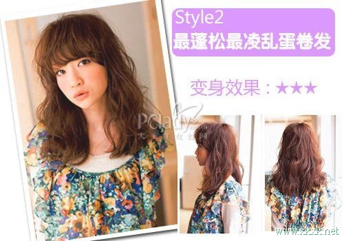 中长发搭配齐刘海立变18岁