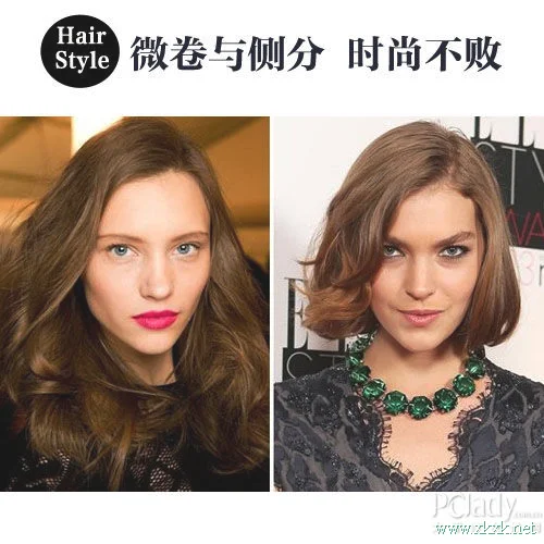 微卷&侧分 2013时尚不败发型