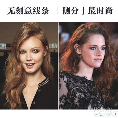 微卷&侧分 2013时尚不败发型