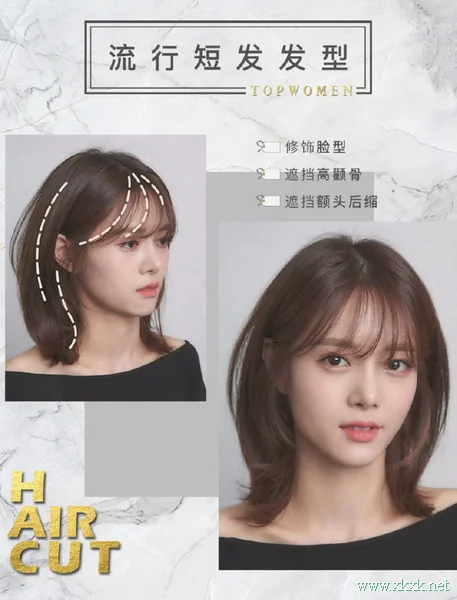 女生一定要根据脸型剪短发，选对才会更美！