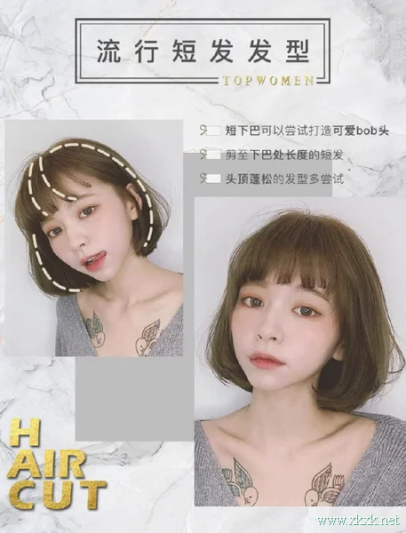 女生一定要根据脸型剪短发，选对才会更美！