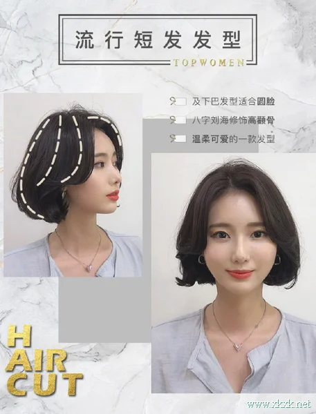 女生一定要根据脸型剪短发，选对才会更美！