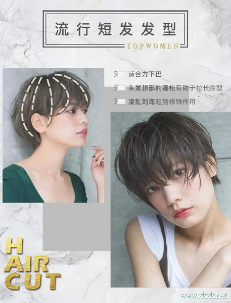女生一定要根据脸型剪短发，选对才会更美！
