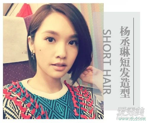 短发发型 杨丞琳告诉你短发也百变