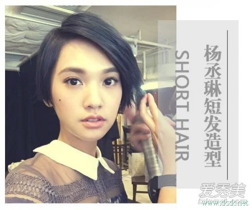 短发发型 杨丞琳告诉你短发也百变（3）