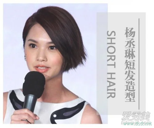 短发发型 杨丞琳告诉你短发也百变（4）