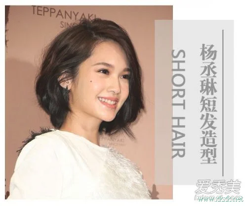短发发型 杨丞琳告诉你短发也百变（5）
