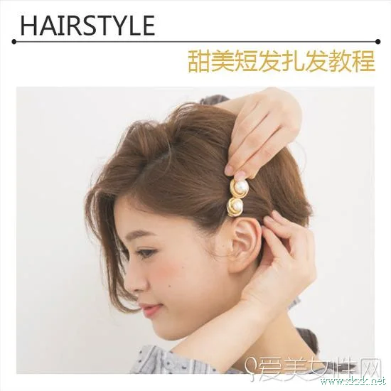step 2